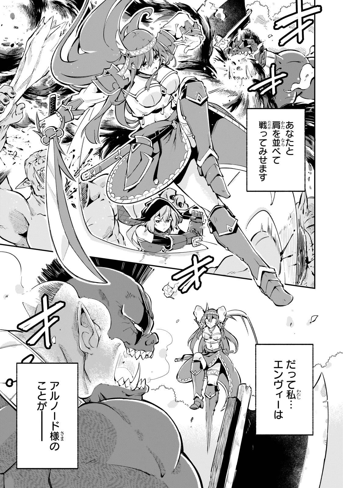 宮廷魔導師、追放される　～無能だと追い出された最巧の魔導師は、部下を引き連れて冒険者クランを始めるようです～ - raw - 第2話-v3 - https://jpgg.ffgg.to/JPGG/03290533/gejiiuhw2tj.jpg