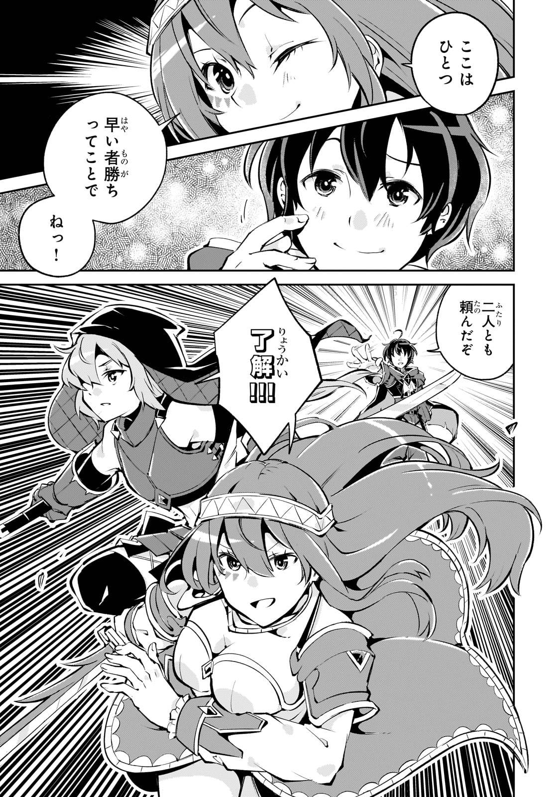 宮廷魔導師、追放される　～無能だと追い出された最巧の魔導師は、部下を引き連れて冒険者クランを始めるようです～ - raw - 第2話-v3 - https://jpgg.ffgg.to/JPGG/03290533/gu4x5sreuvo.jpg