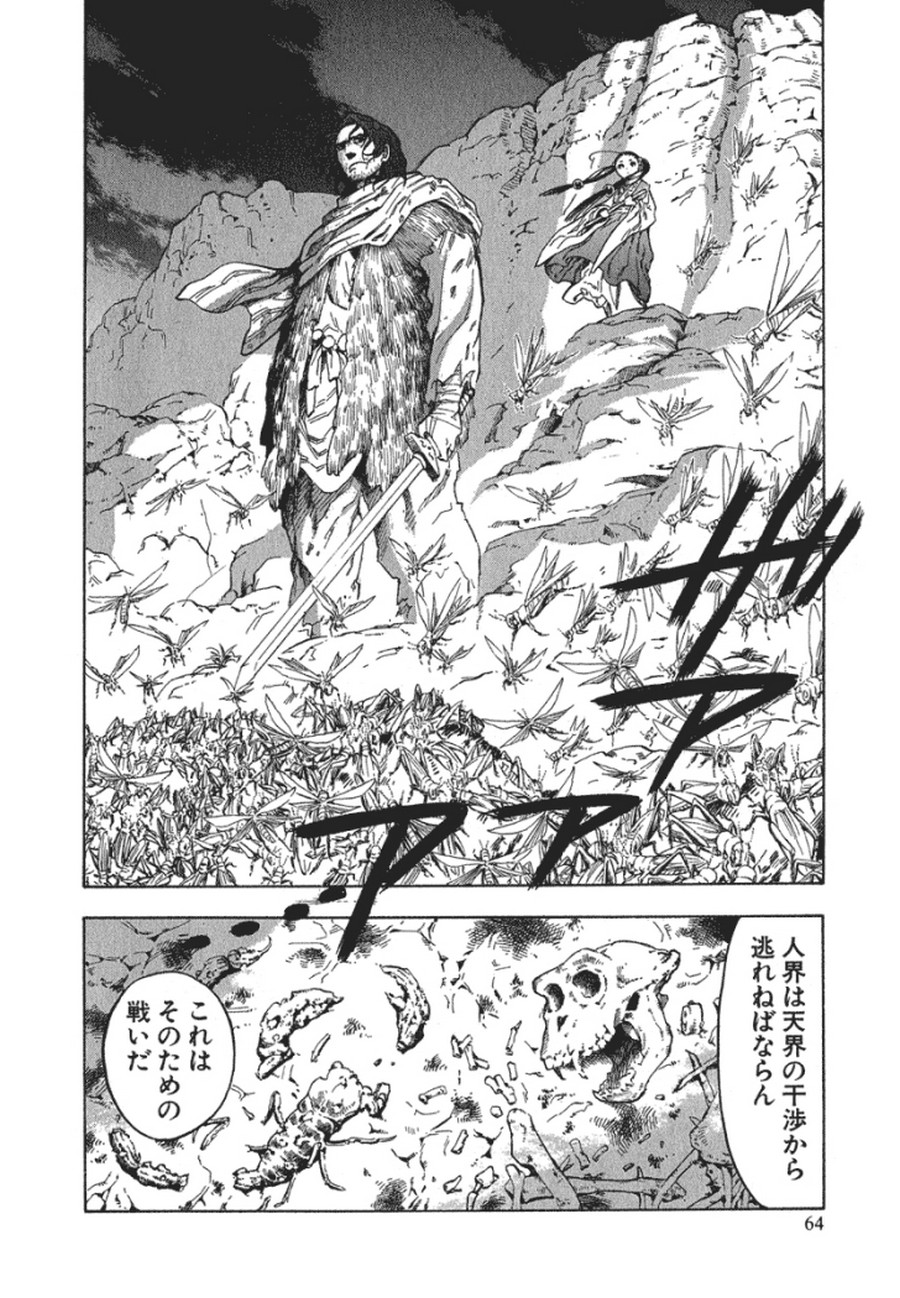 30