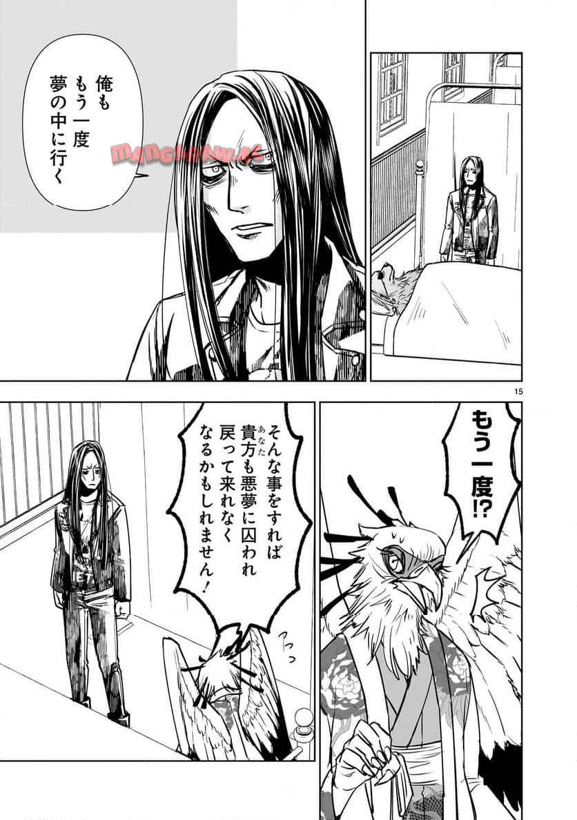 15