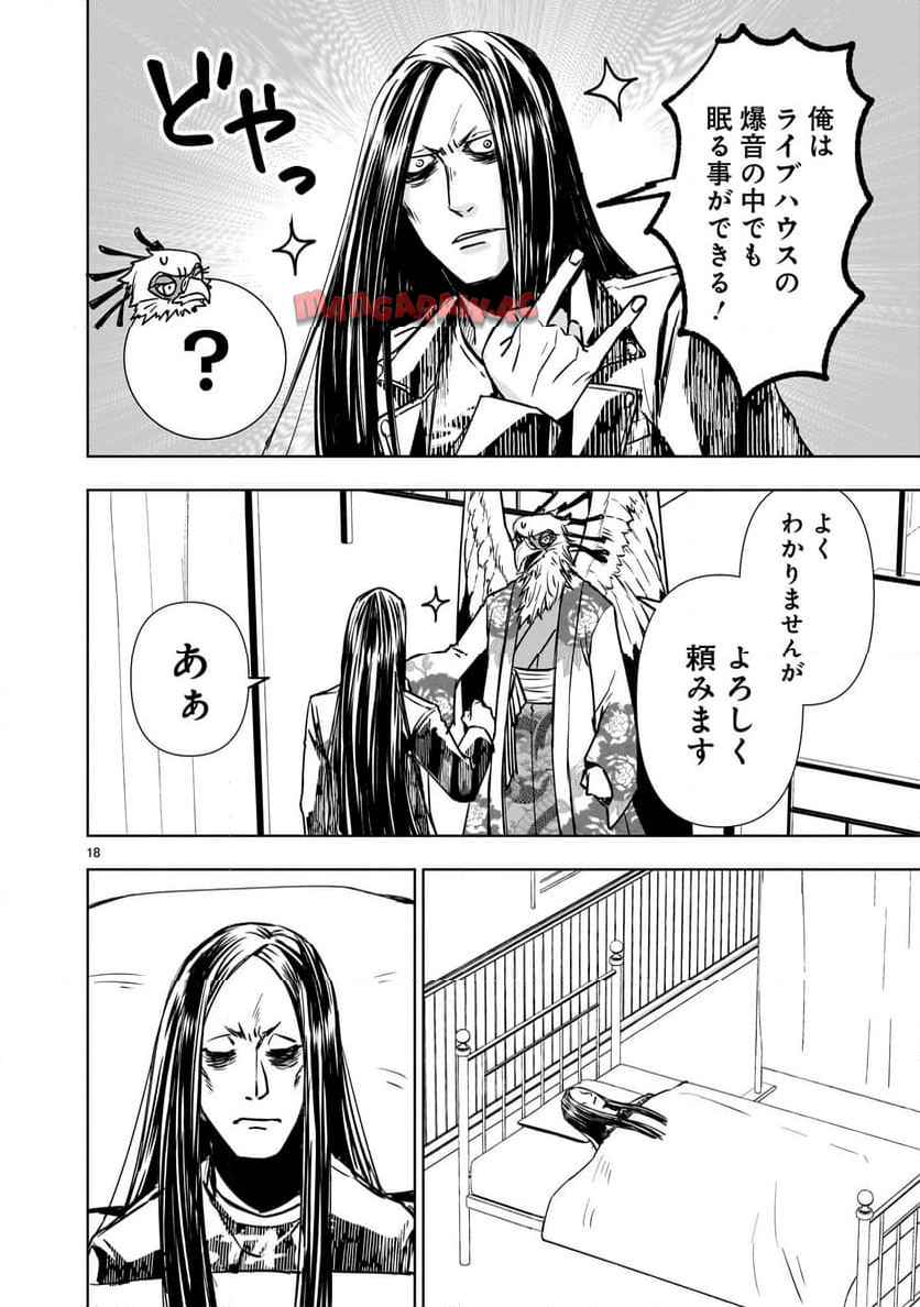 18