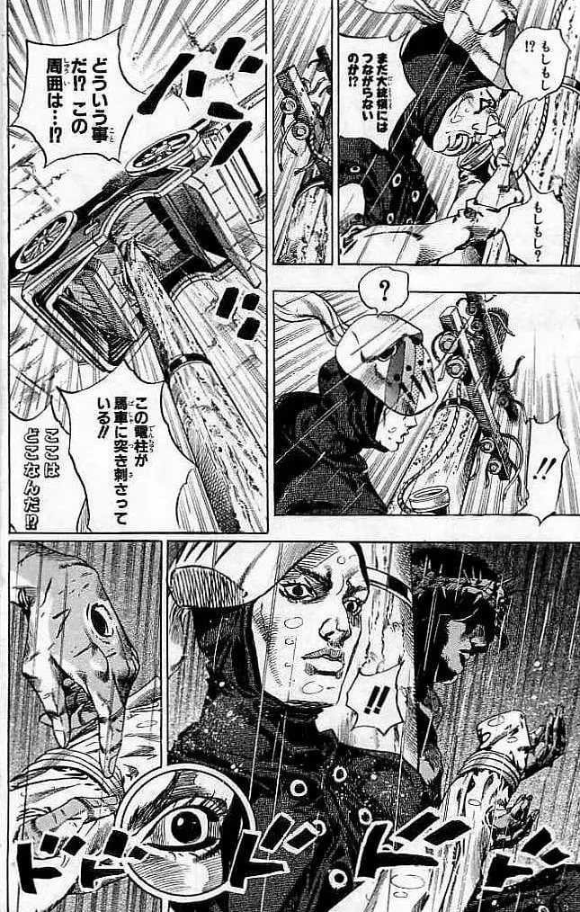79