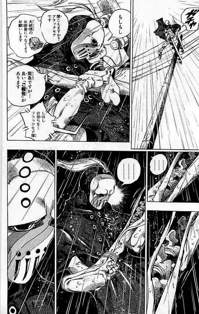 75