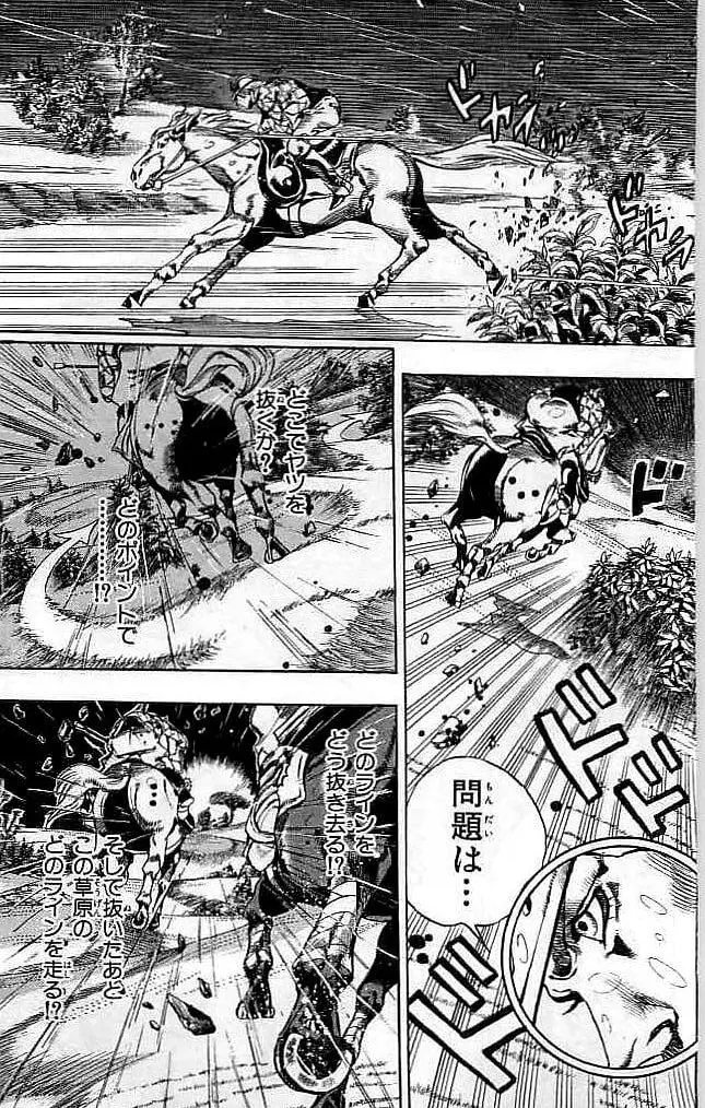 104