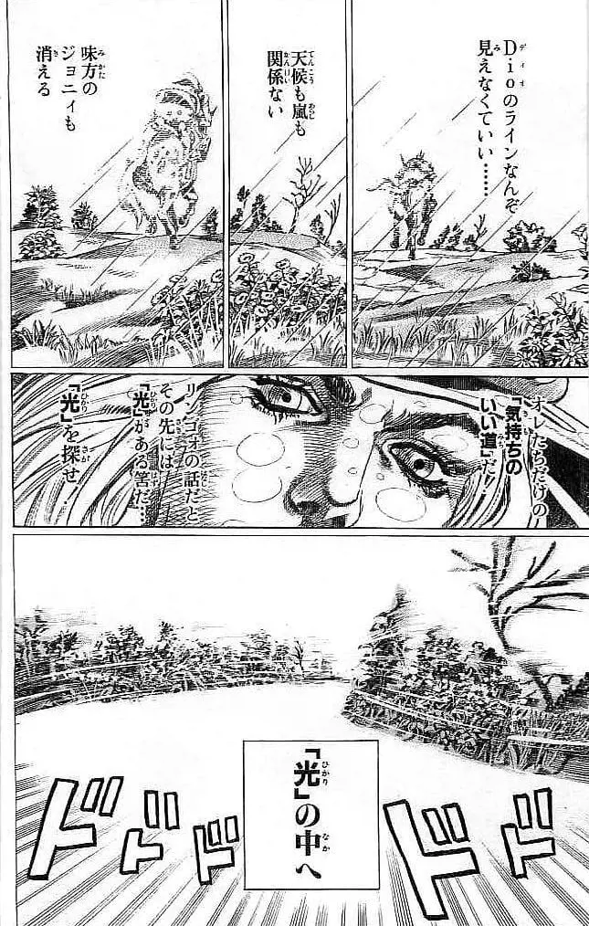 119