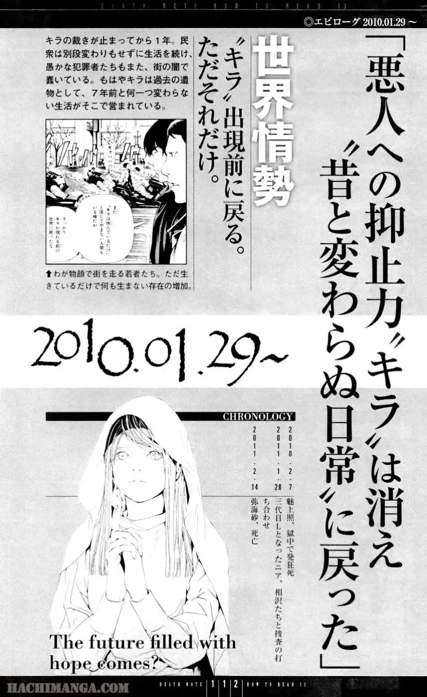 117