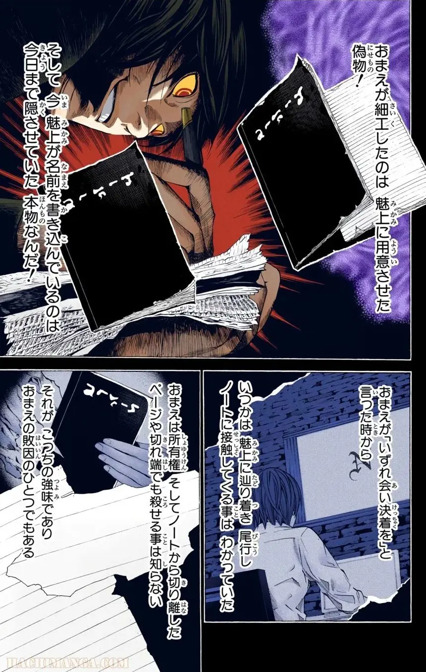 76