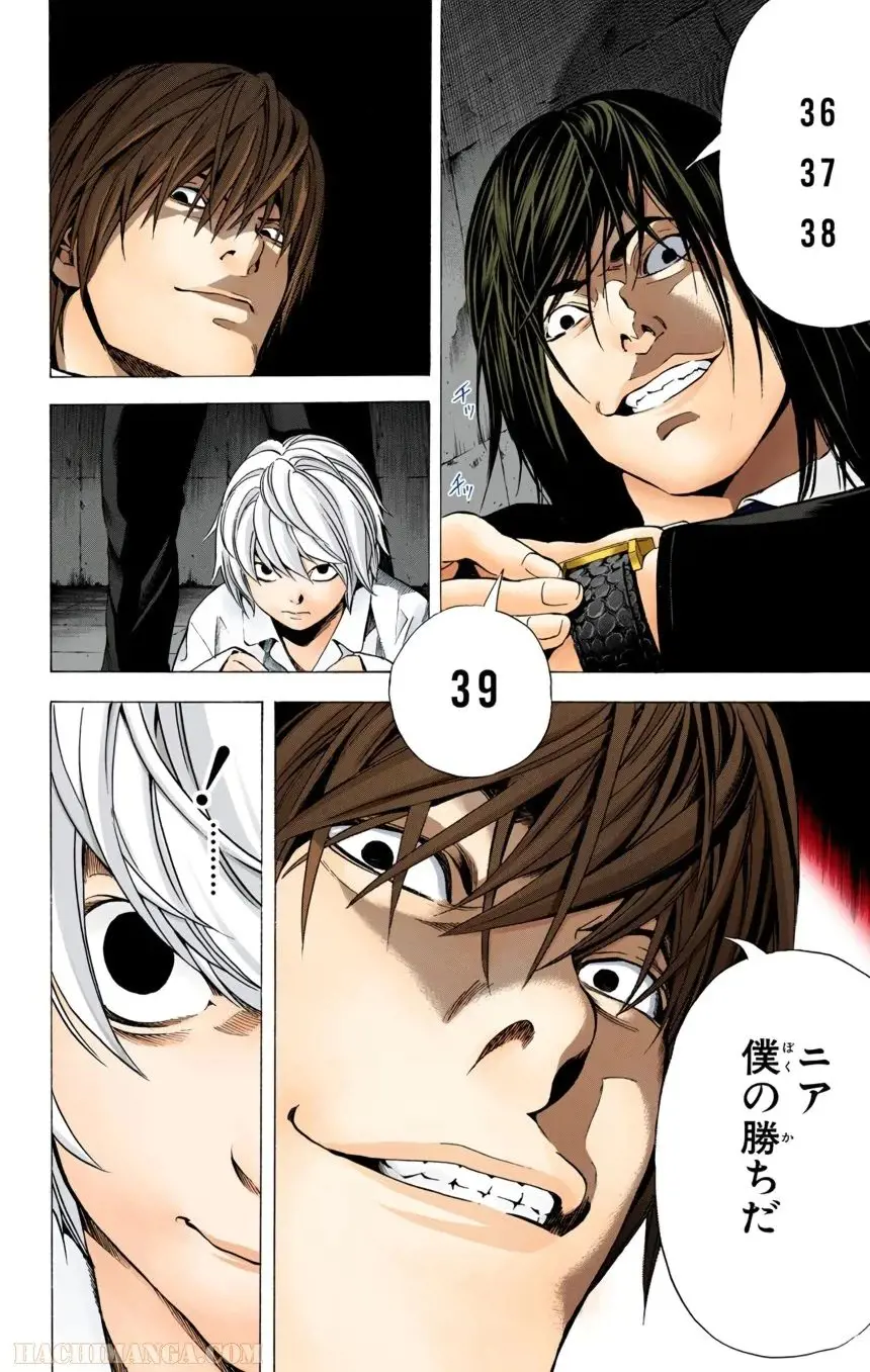 89