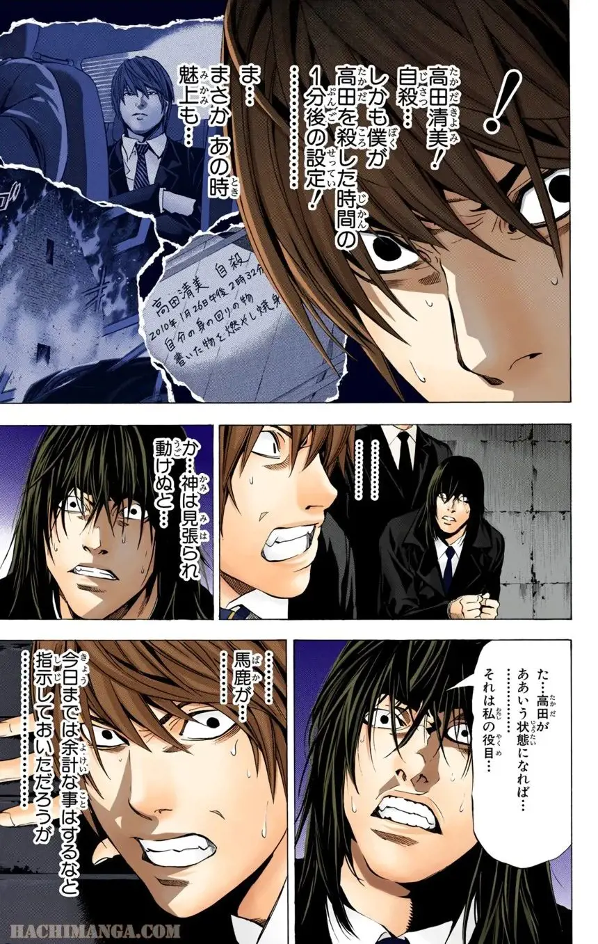 110