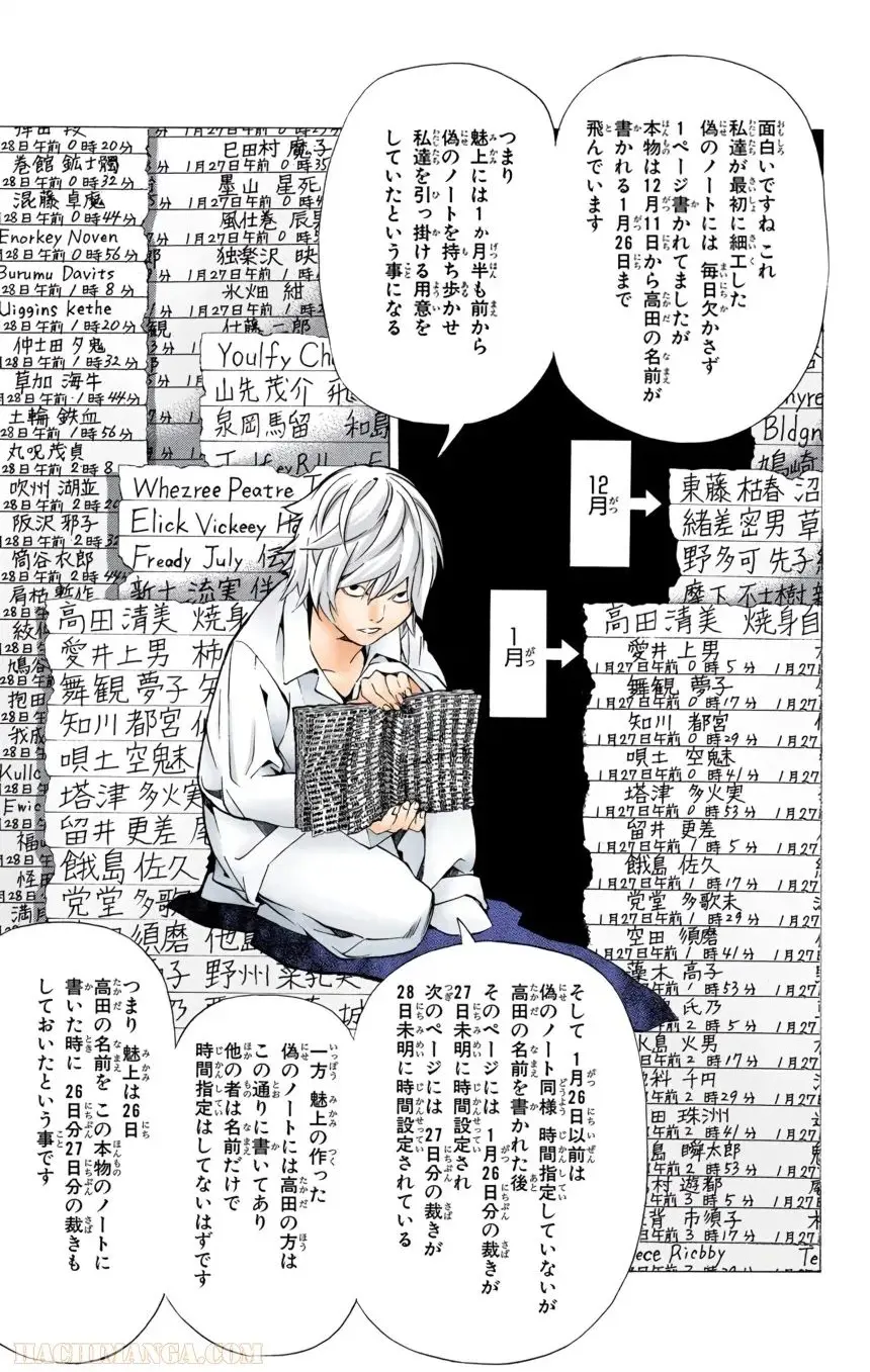 114
