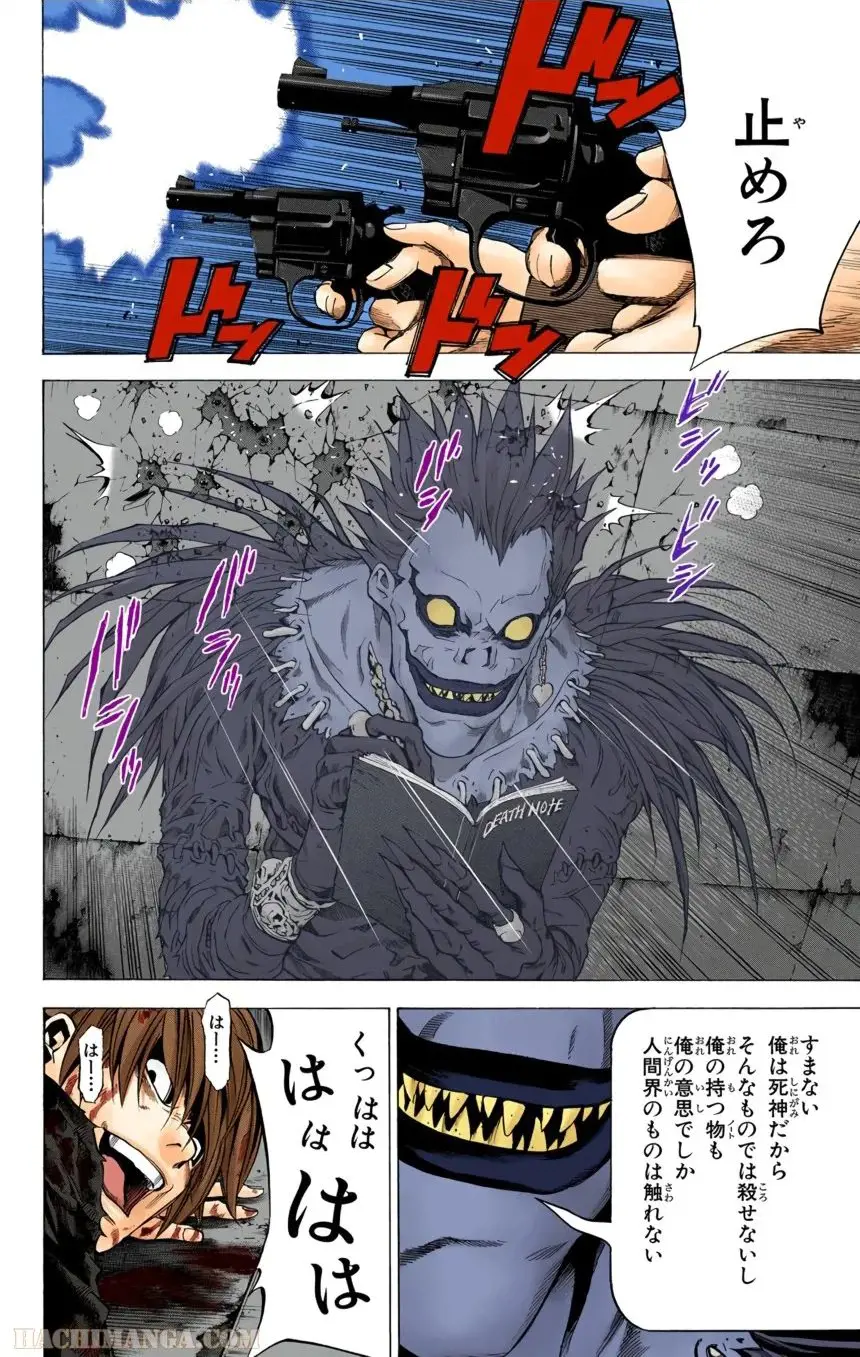 173