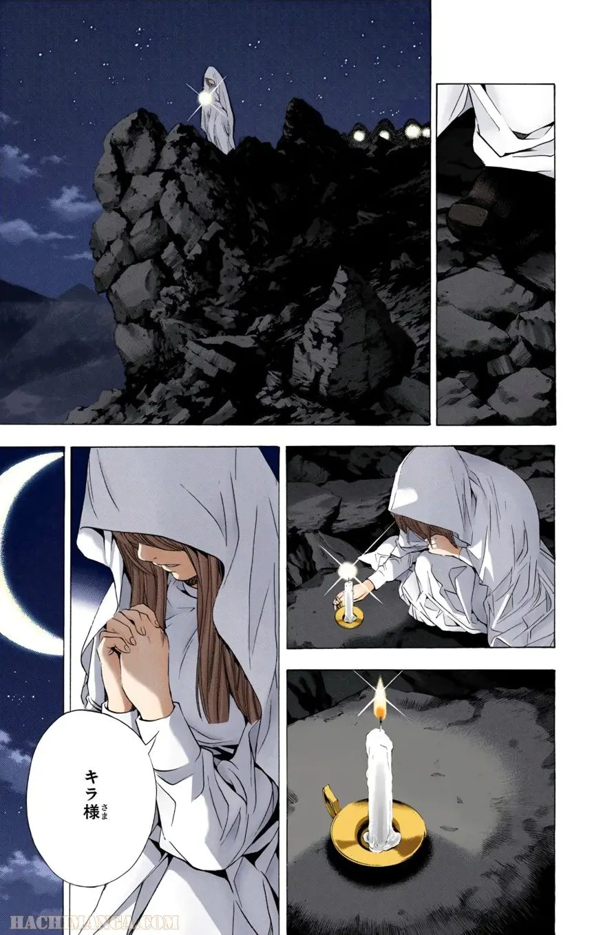 207