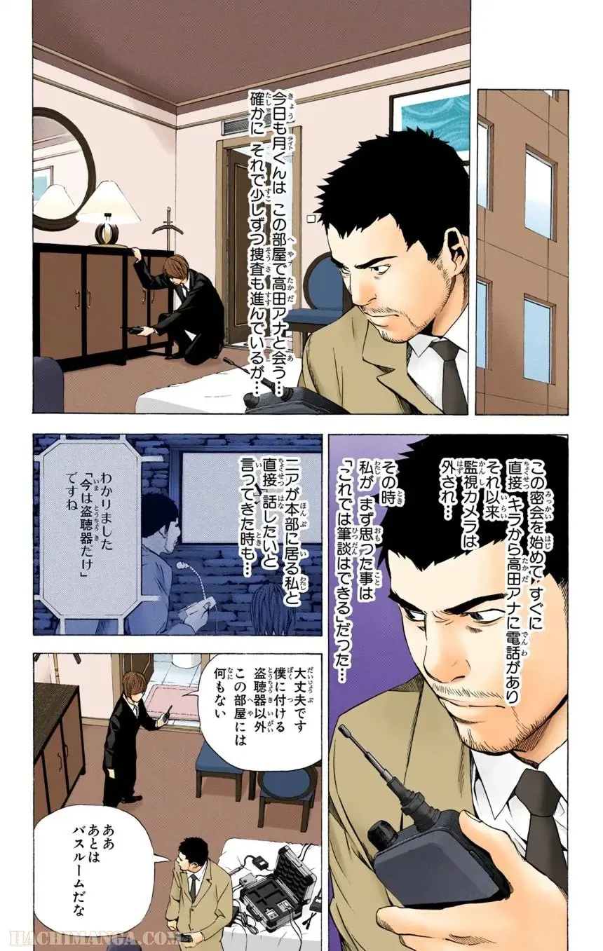 113