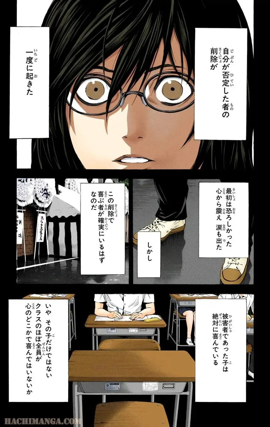 98