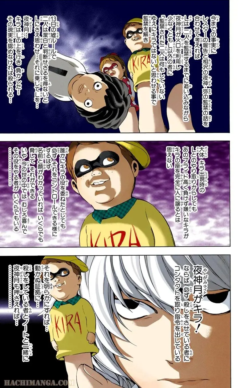 116