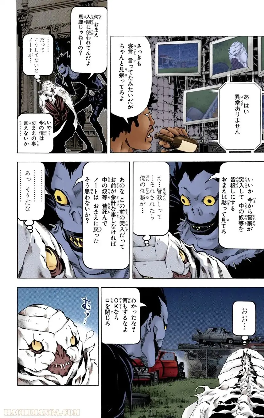 43