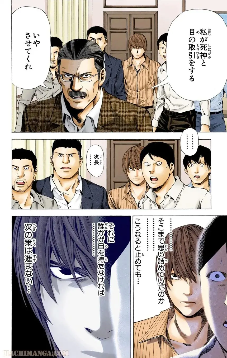 29