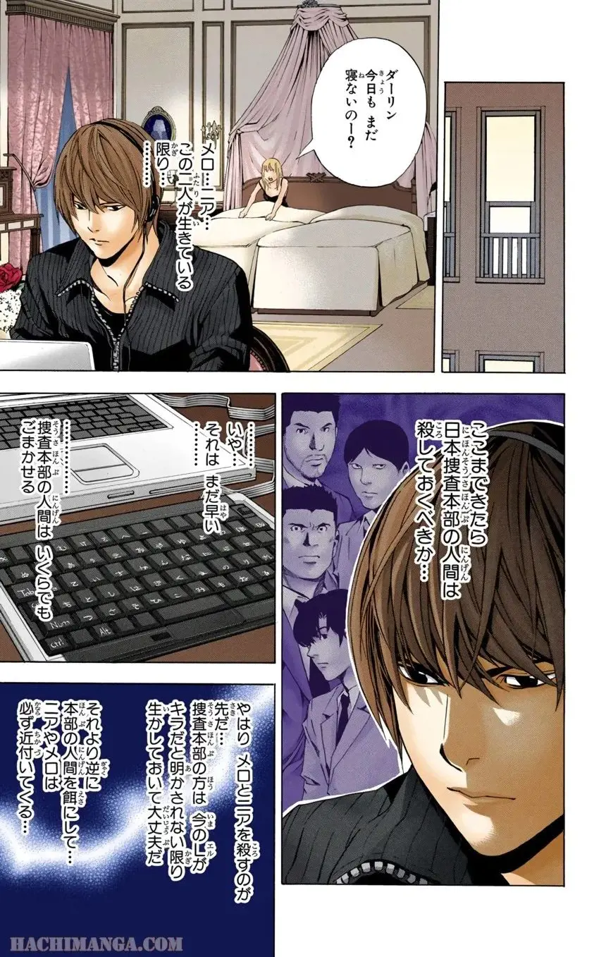 144