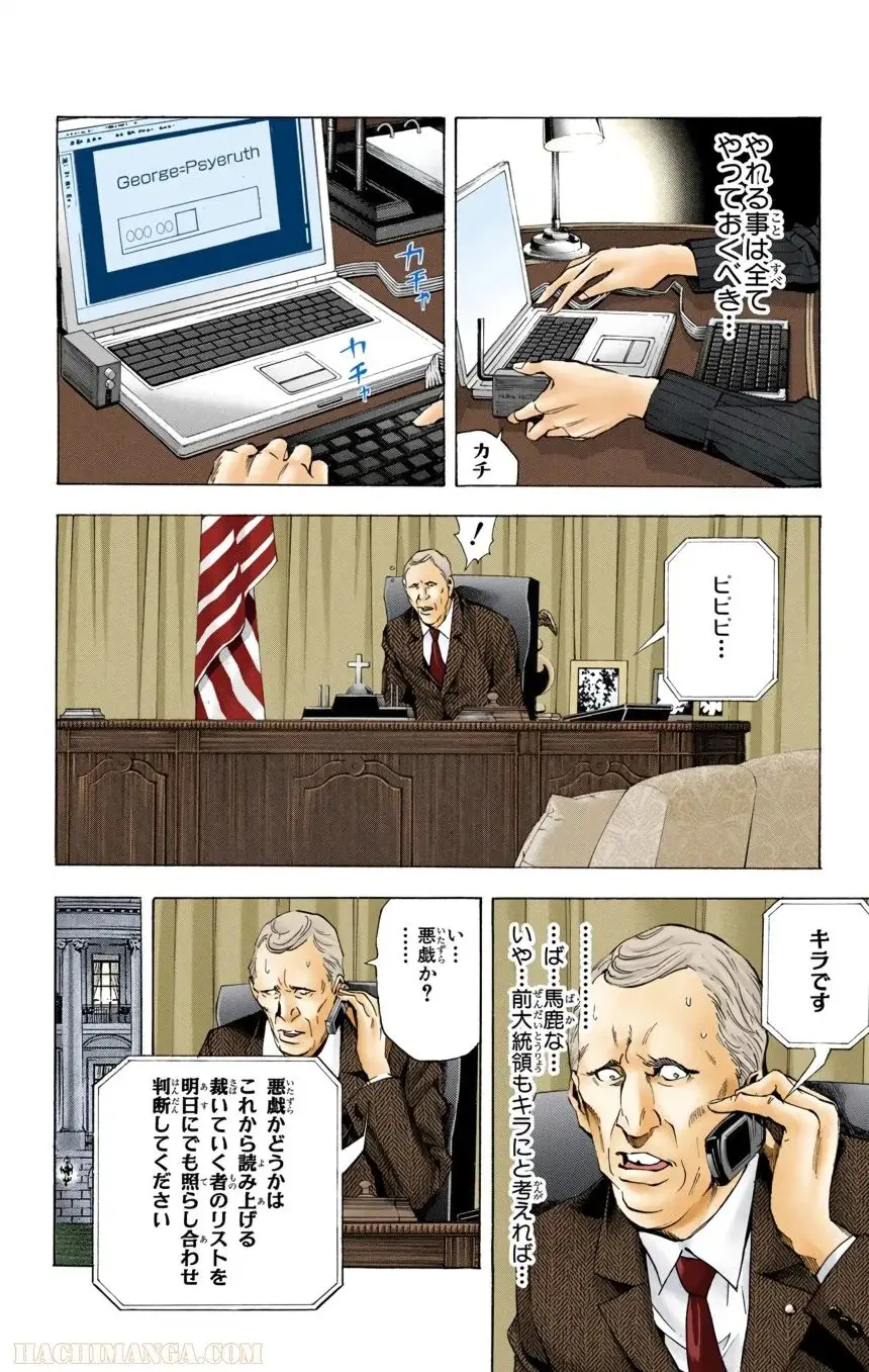145