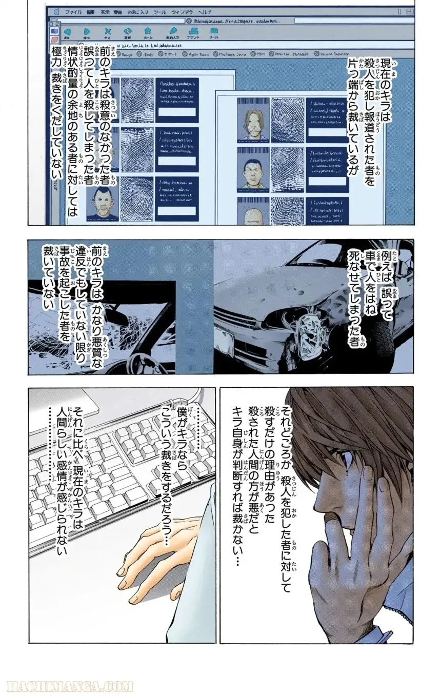 79