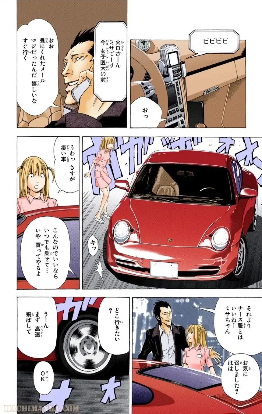 105