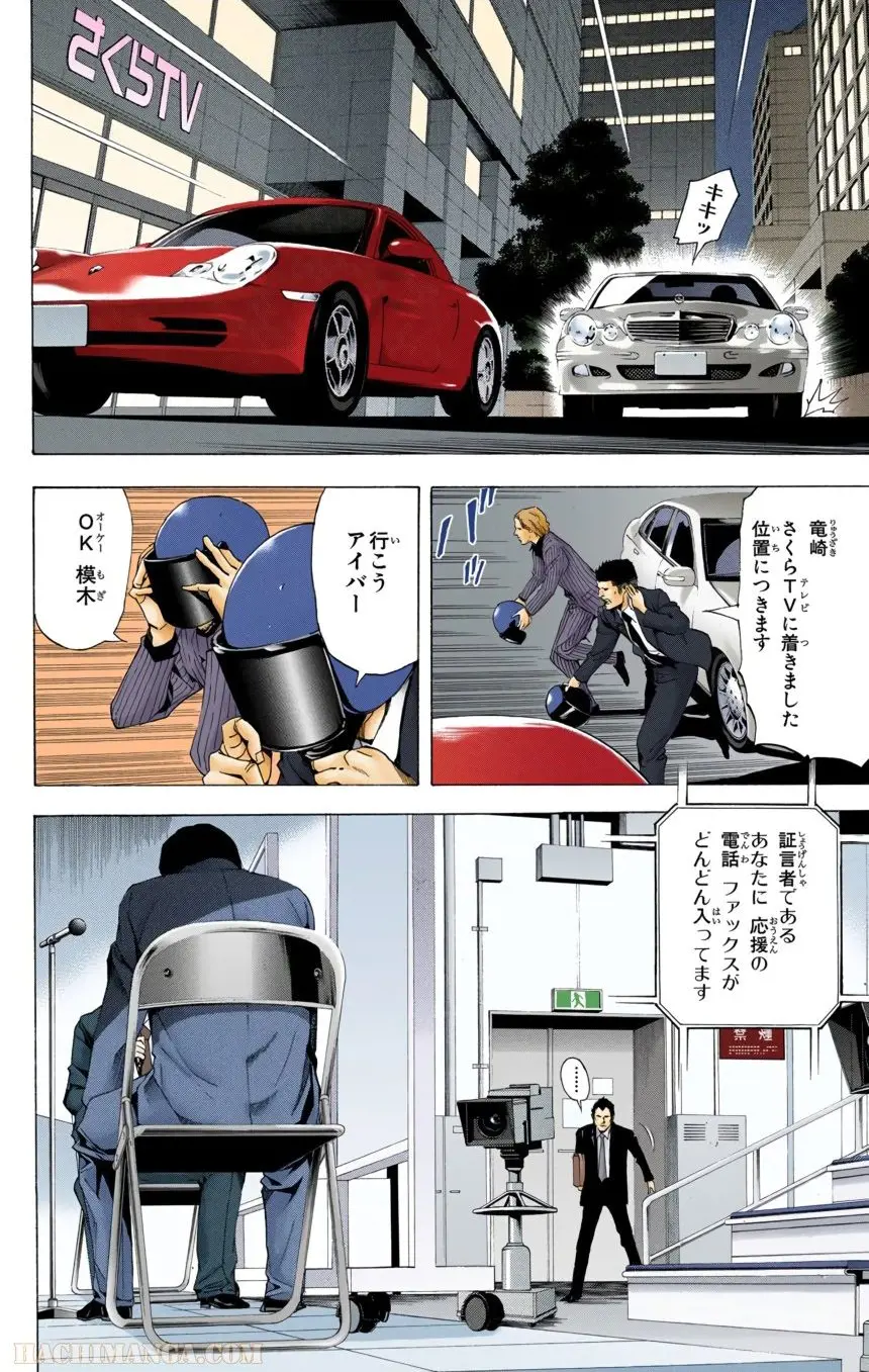 199