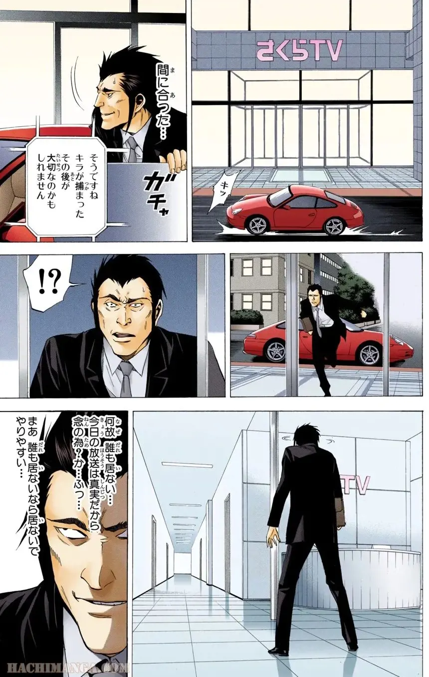198