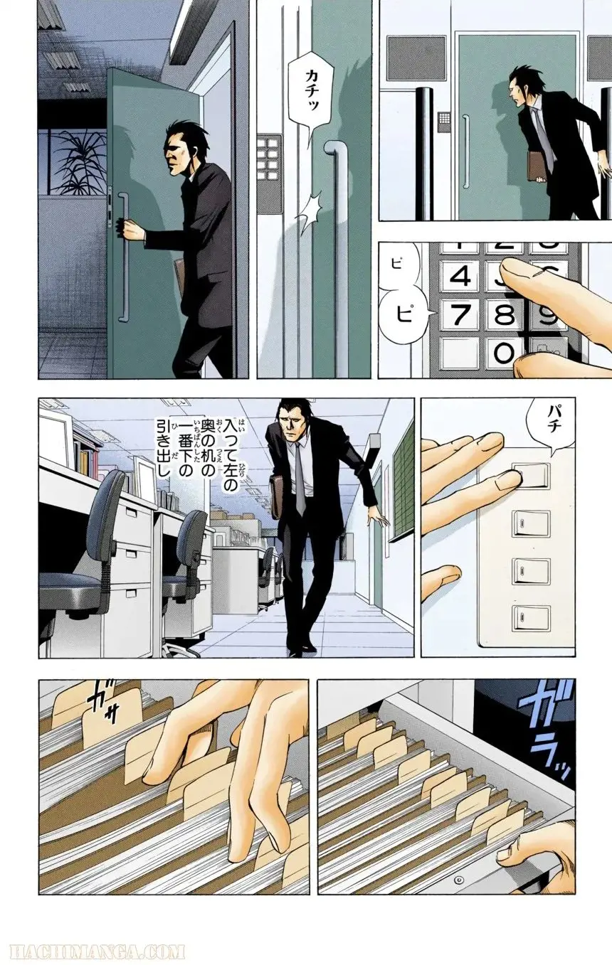173