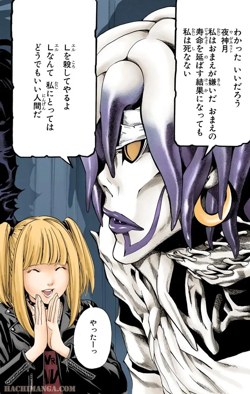 139