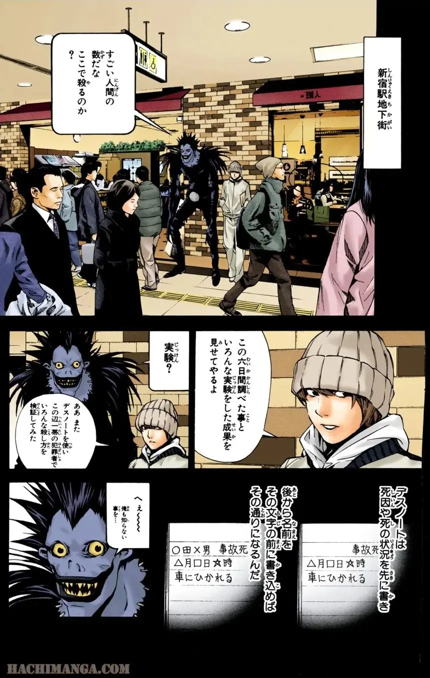 33