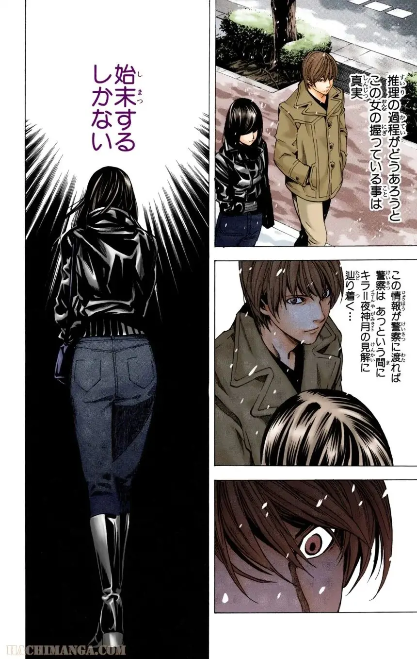 116