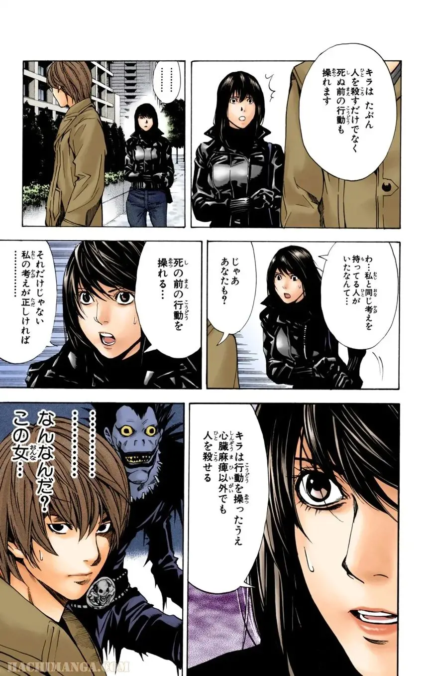105