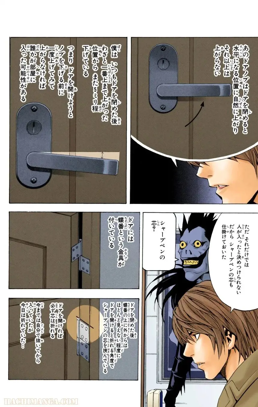 192
