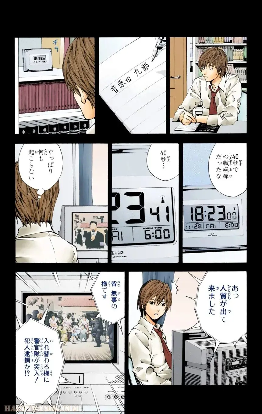 32