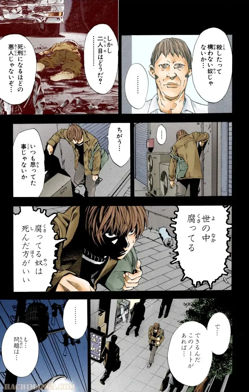 43