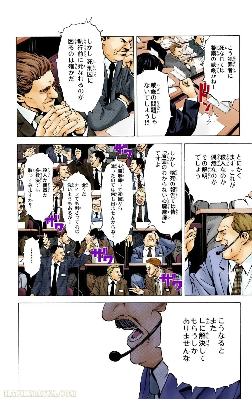 58