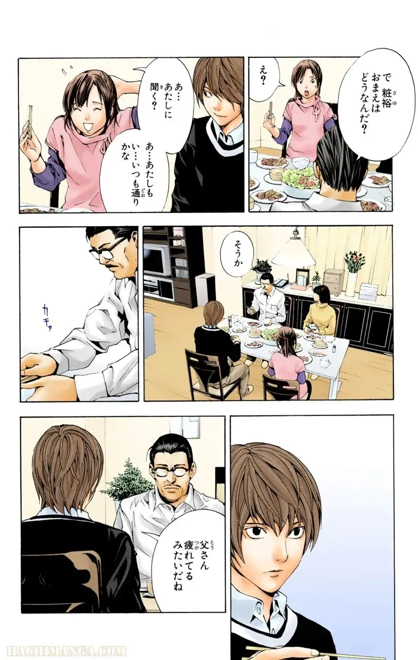 102