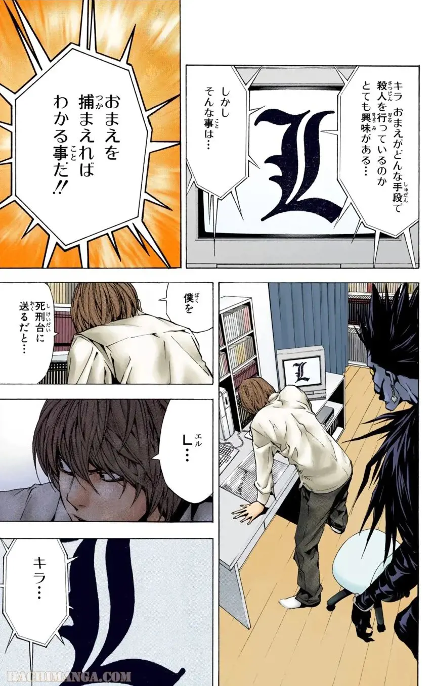 79