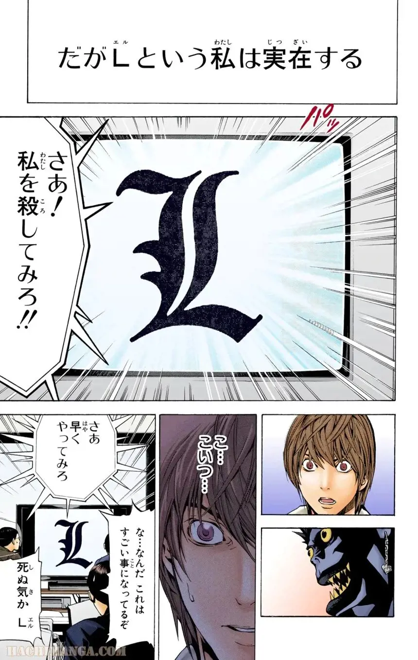 75