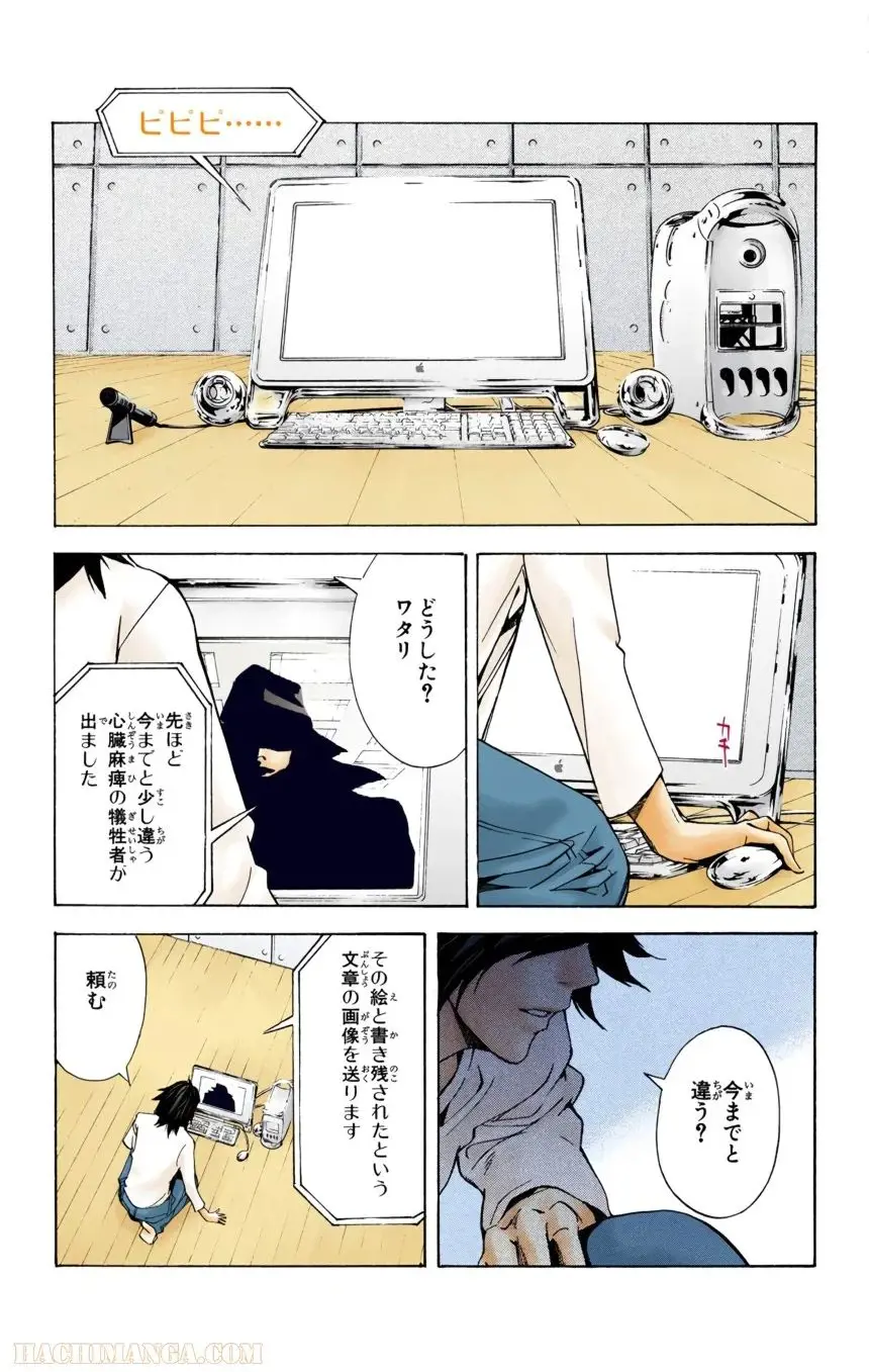 163