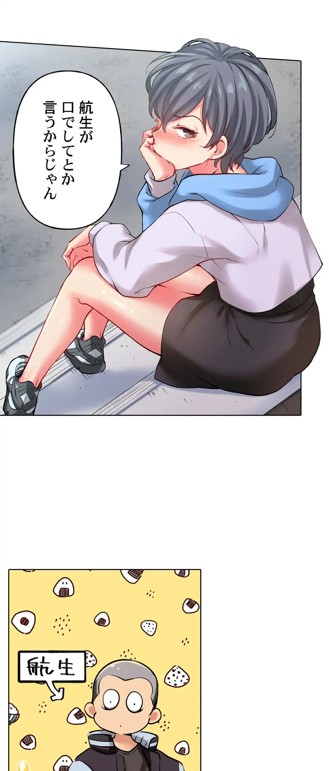 17