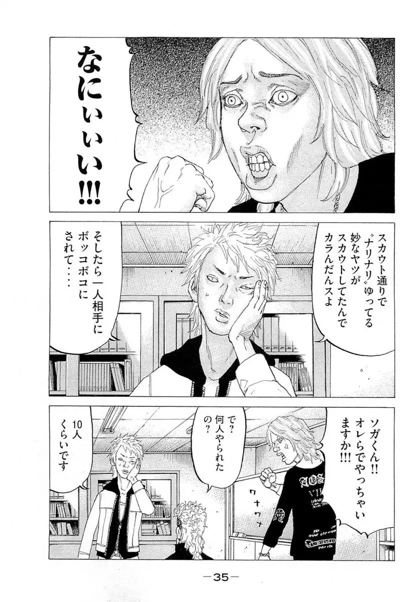 36