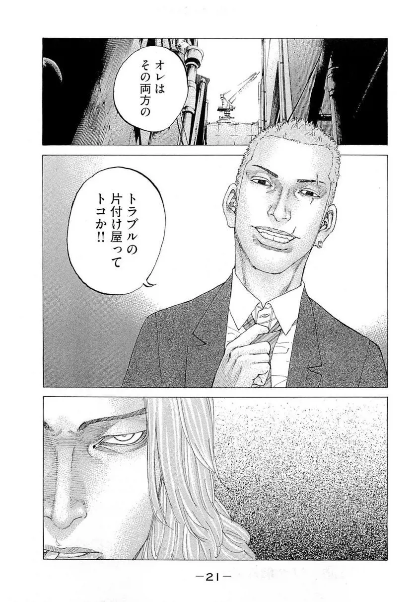 22