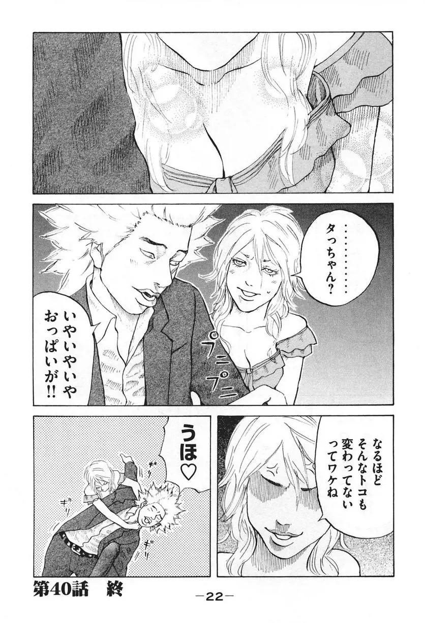 23