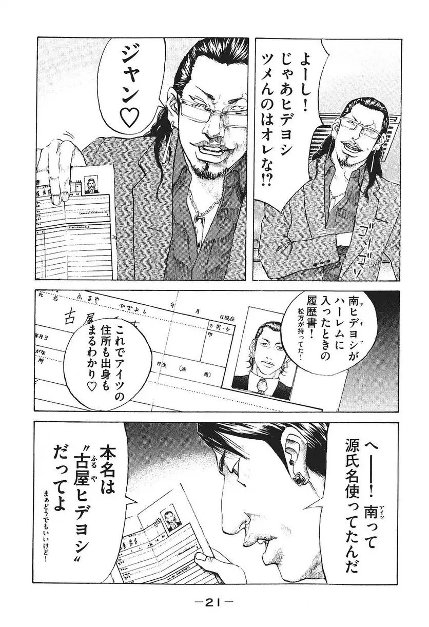 22
