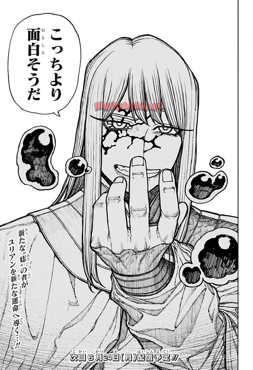 50