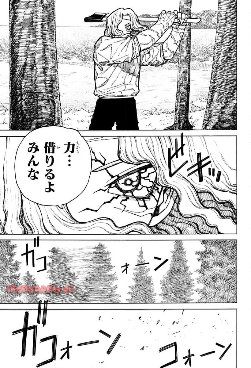 29