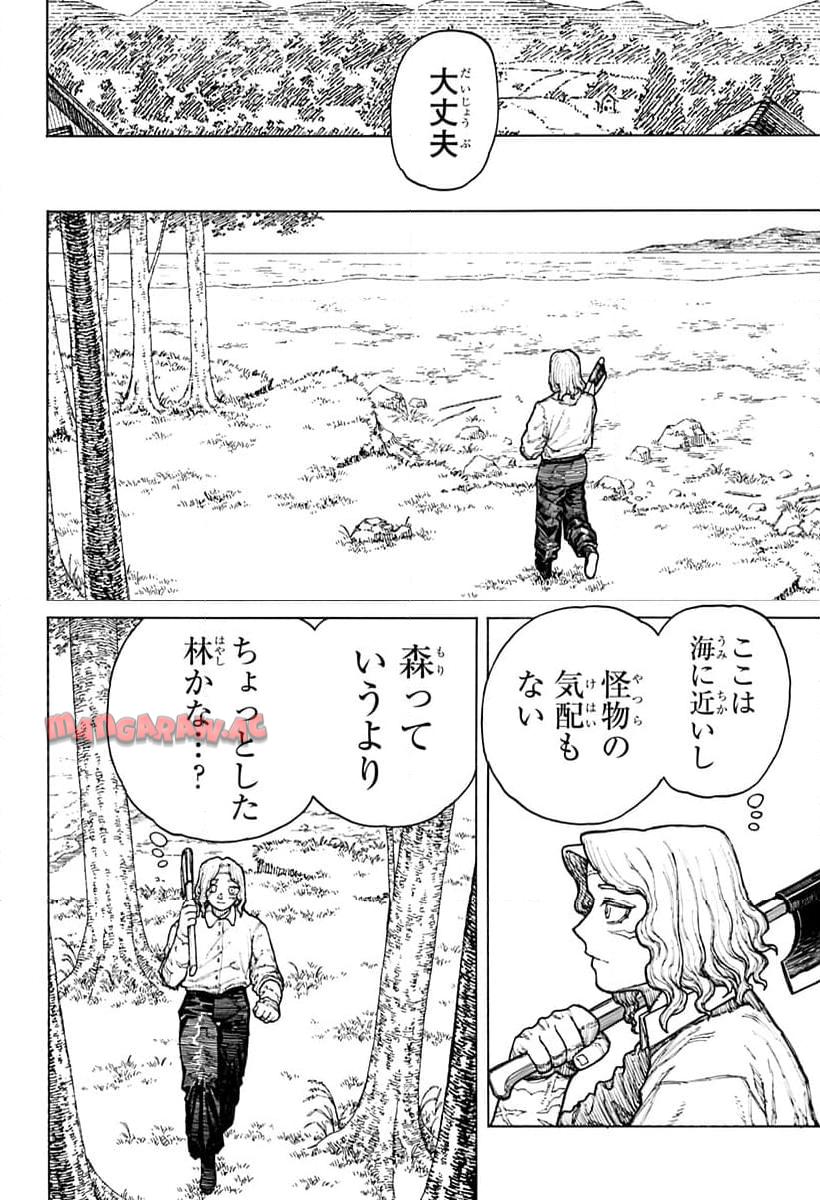 28