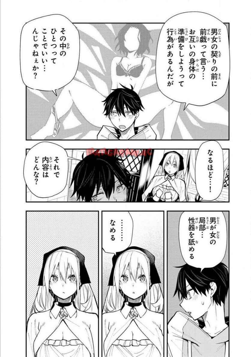 23