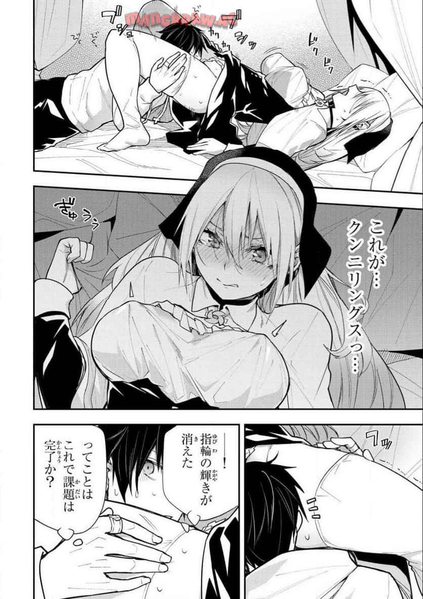 34
